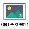 天沐位移传感器 NS-WY03